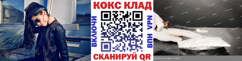 Кокаин 98%  Тобольск 