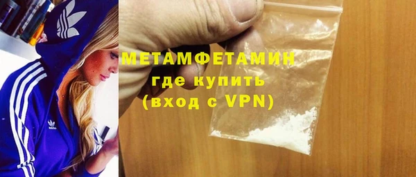 метамфетамин Няндома