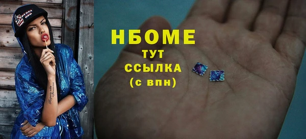 метамфетамин Няндома
