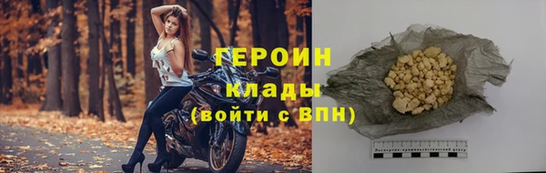 кокаин VHQ Нязепетровск