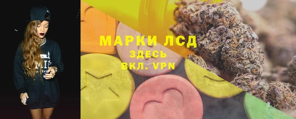 метамфетамин Няндома