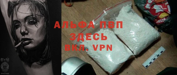 метамфетамин Няндома