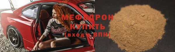 метамфетамин Няндома