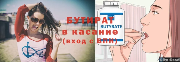кокаин VHQ Нязепетровск