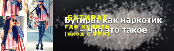 кокаин VHQ Нязепетровск
