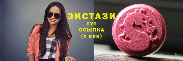 кокаин VHQ Нязепетровск