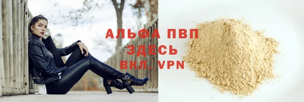 кокаин VHQ Нязепетровск