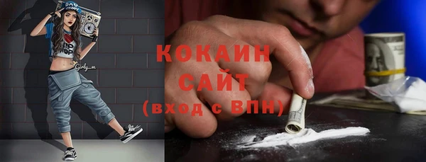 метамфетамин Няндома
