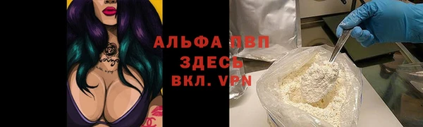 кокаин VHQ Нязепетровск