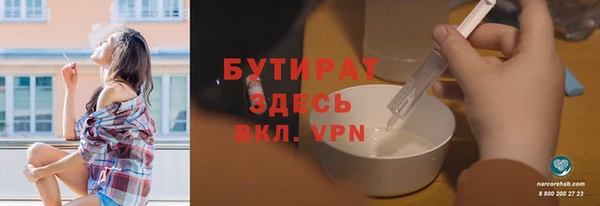 кокаин VHQ Нязепетровск