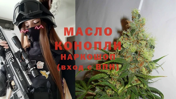 метамфетамин Няндома