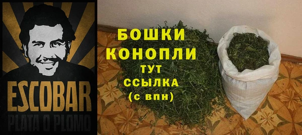 метамфетамин Няндома