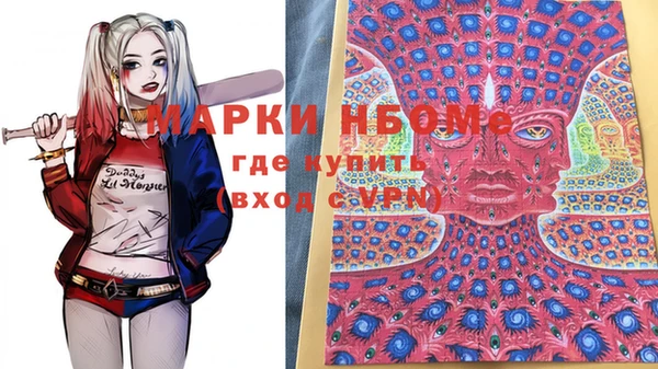 метамфетамин Няндома
