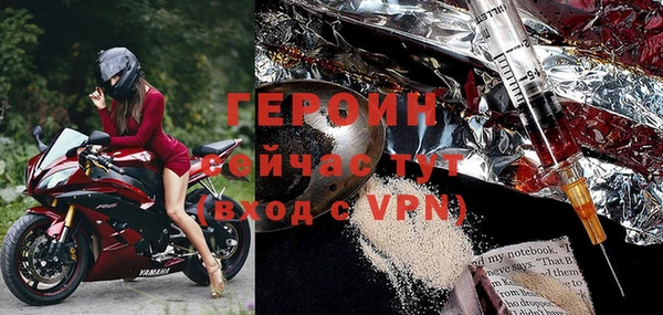 метамфетамин Няндома