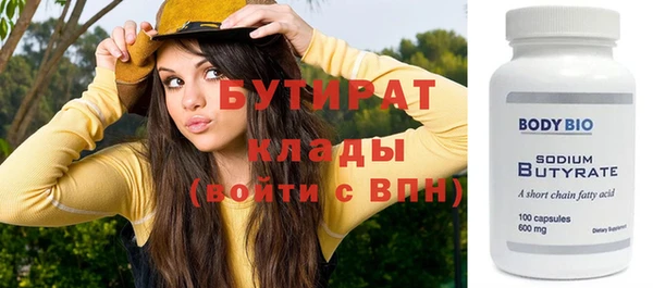 метамфетамин Няндома