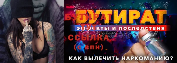 метамфетамин Няндома