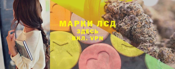 метамфетамин Няндома