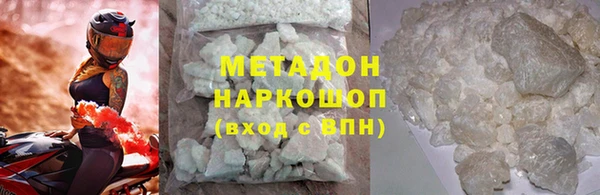 метамфетамин Няндома