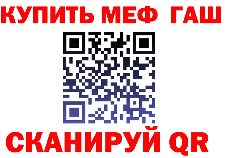 Мефедрон 4 MMC как зайти площадка мега Тобольск
