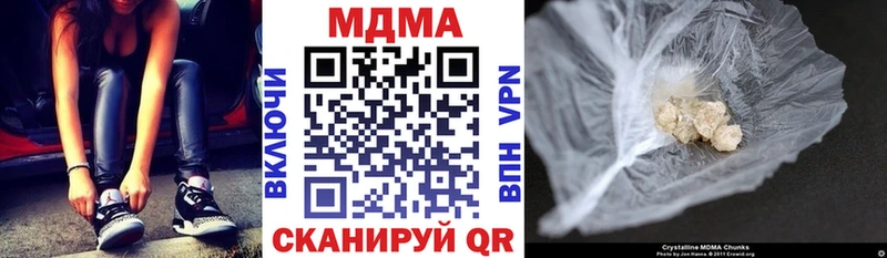 мега вход  Тобольск  МДМА VHQ  купить наркотики сайты 