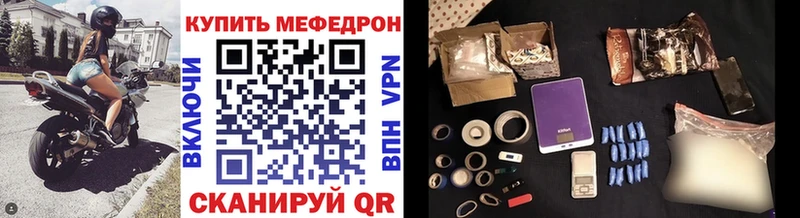 гидра как войти  Тобольск  МЕФ кристаллы 