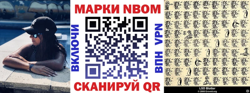 где купить наркотик  Тобольск  Наркотические марки 1500мкг 